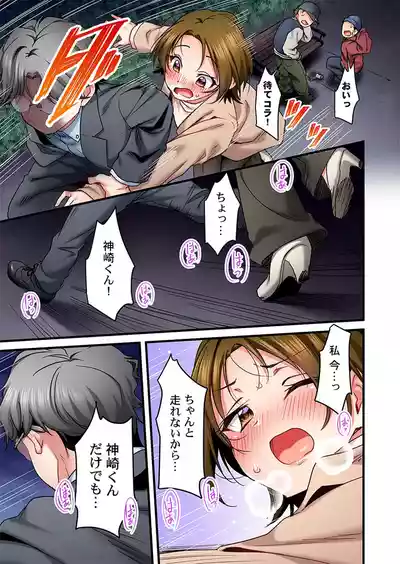 Page 81 of [Girigirimai] Uta no Onee-san Datte H Shitai ~Konnakao, TV no Mae Minna ni wa Miserarenai yo... 31-34