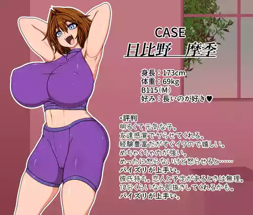 [Hatomame (Ago)] Hibino family series (FANBOX Ongoing)