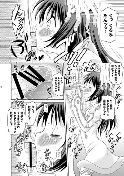 Page 78