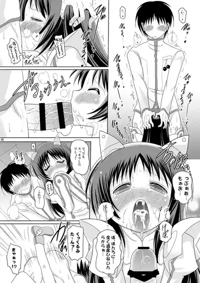 Page 80