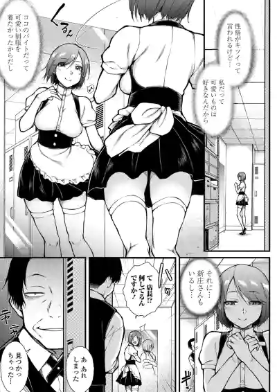 Page 112 of BugBug 2026-06 [Digital]