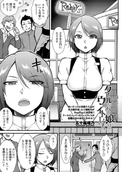 Page 114 of BugBug 2026-06 [Digital]