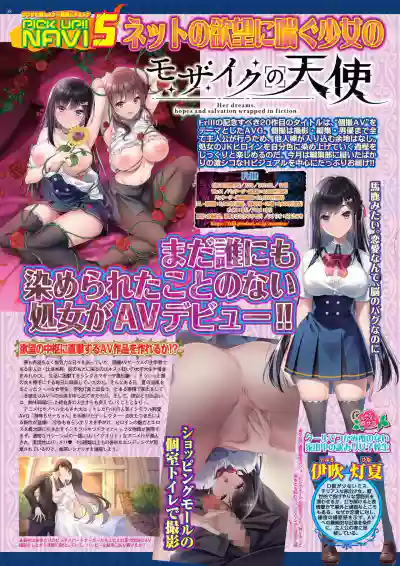 Page 38 of BugBug 2026-06 [Digital]