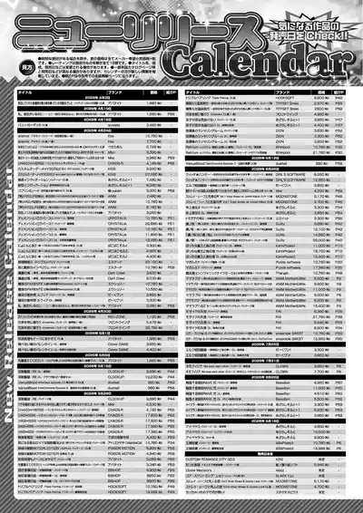 Page 90 of BugBug 2026-06 [Digital]