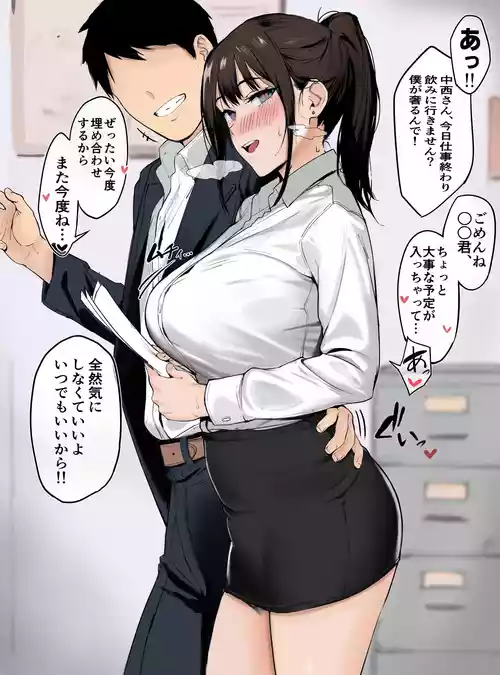 [Ichinose] Ki ni Natteta Douki Tsuzuki [Colorized]