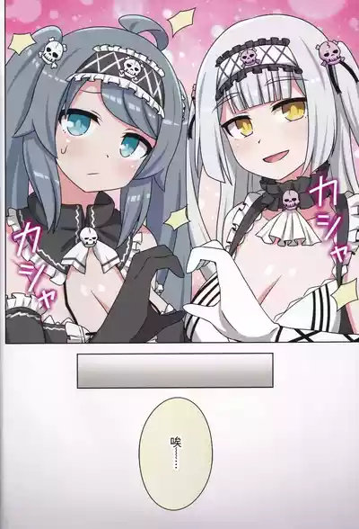 Page 39 of Suki no Kokoro ni Kizuita Boku Tachi wa -Journey-