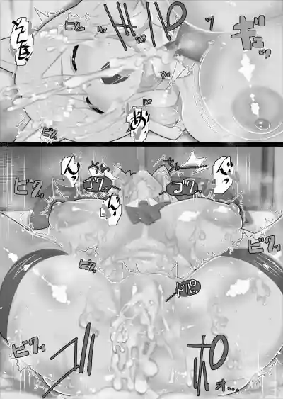 Page 369 of [Kawakami Minoru] Funinki Heroine to Kekkon Shiyou!