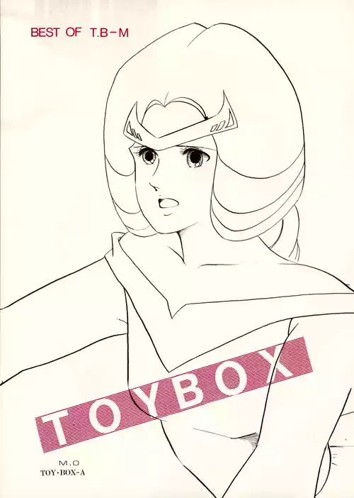 (C26) [T・B-M (Tamaki Kōji / Various)] BEST OF T.B-M - TOYBOX - A (1984)