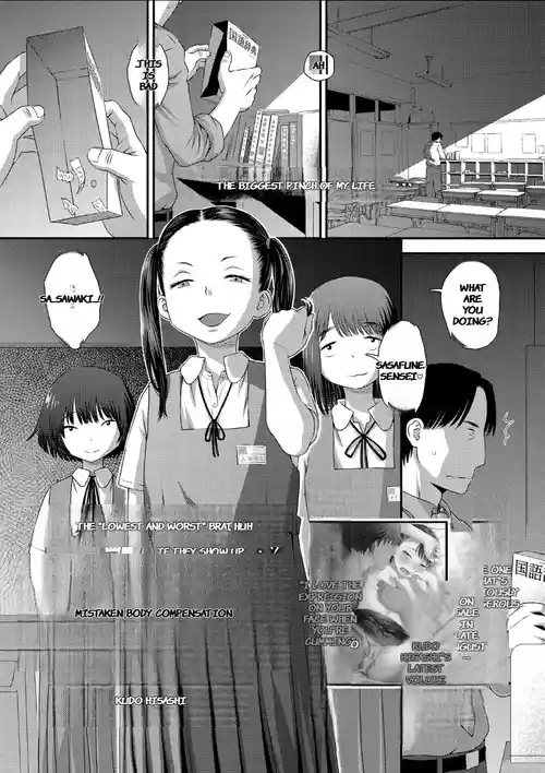 [Kudou Hisashi] Gosan no Daishou (COMIC LO 2024-08) [English MTL]