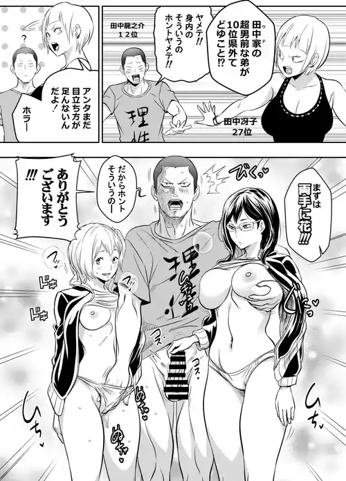 [オスワーニ] リクエストいただいたものです (ハイキュー!!)