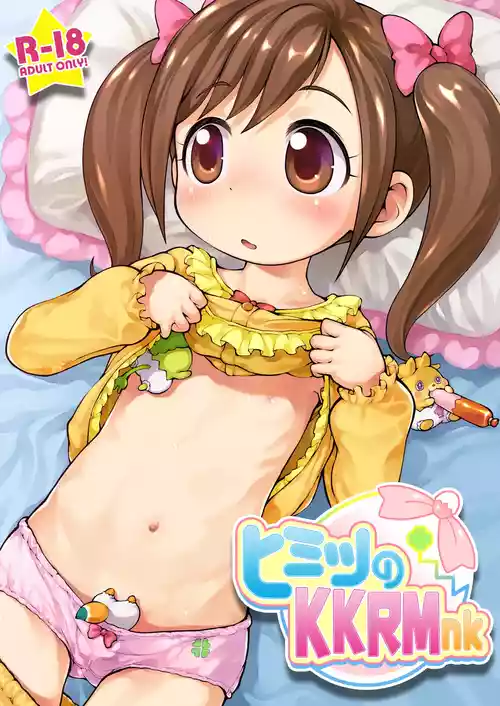 [PalePink! (Sakurabe Notos)] Himitsu no KKRMnk (Kamisama Minarai Himitsu no Cocotama) [Digital]