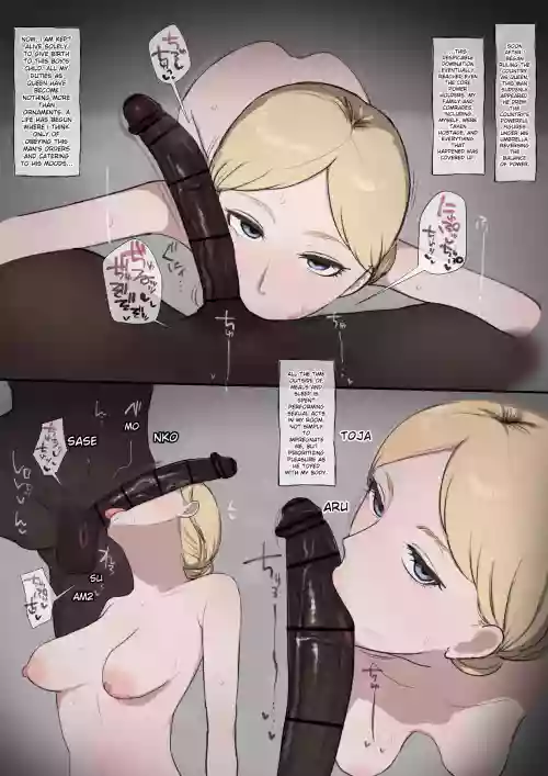 [Giga] Historia BBC Fuck