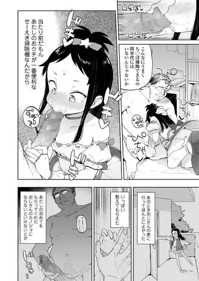 Page 80