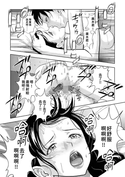 Page 80 of Haru Kurabe Soushuhen Chuuhen