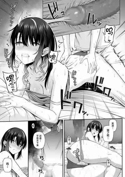 Page 40 of Yuu-kun, Oneechan to Aso Ba Nai 2