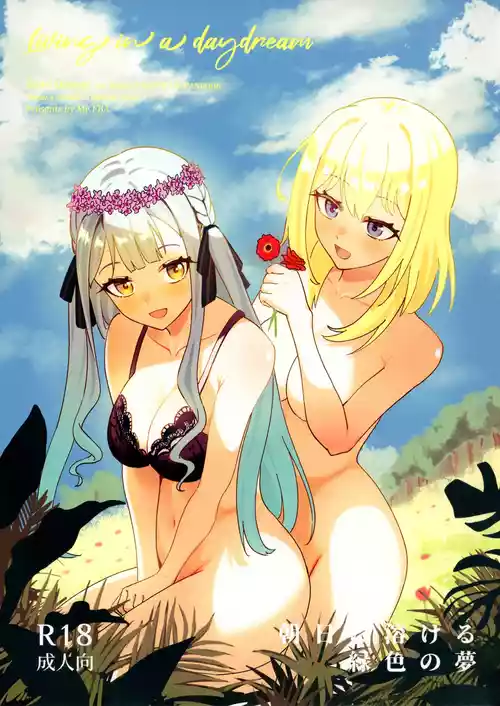 (C106) [Shunjuu Chashitsu (Mr. FBA)] Asahi ni Tokeru Midori Iro no Yume - Living in a Daydream (BanG Dream! Ave Mujica) [English]