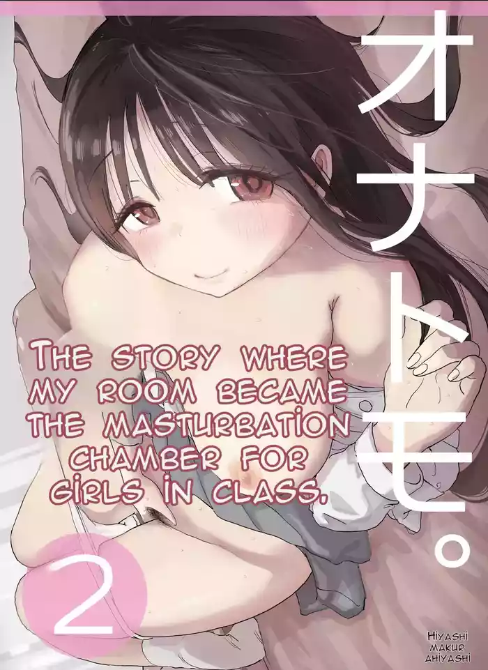 The Story of How My Room Became the Class Girls' Masturbation Room - Part 2