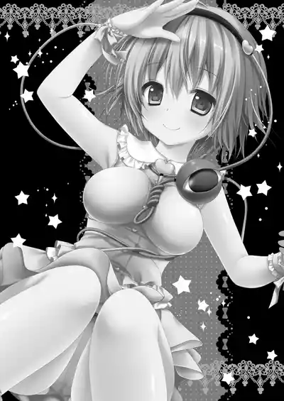 Page 15 of Satori-chan ga Osananajimi dattara ~Ohanami Date Hen~