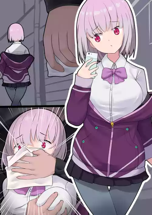[WhitePH]新条アカネ