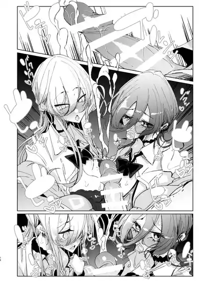 Page 15 of Ja, Kyou kara Otaku-kun wa Watashi-tachi no Karepitte Koto de!