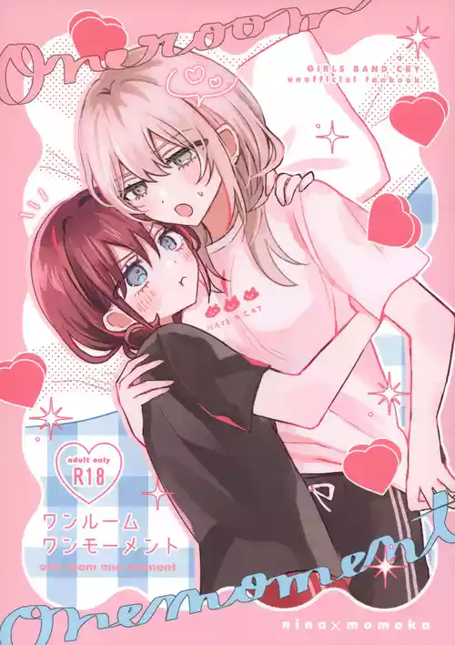 (Zenbu Buchikome. 7) [Hamu-chan Daisuki (Momi)] One Room, One Moment (Girls Band Cry) [English]