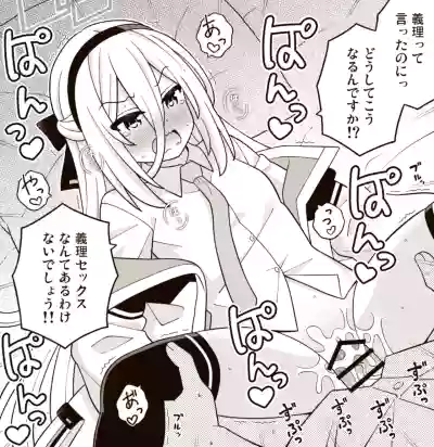 Page 18 of Kei