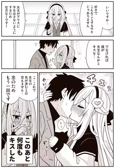 Page 1 of Kei