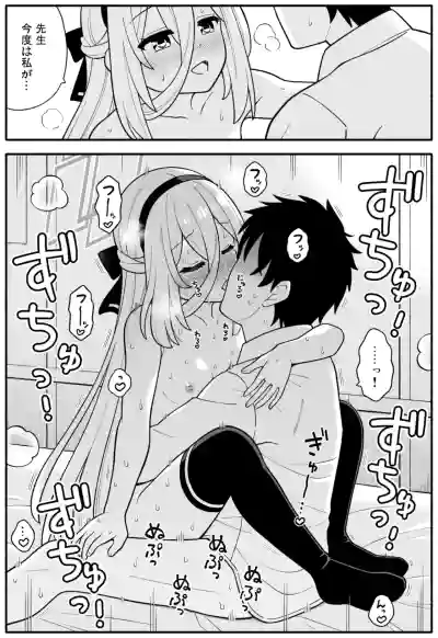 Page 26 of Kei