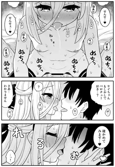 Page 27 of Kei