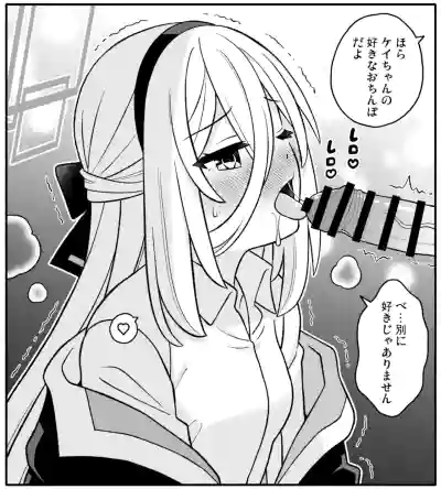 Page 34 of Kei