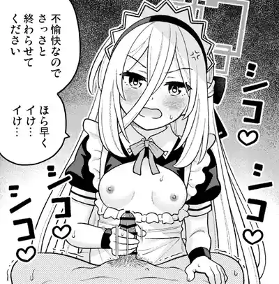 Page 40 of Kei