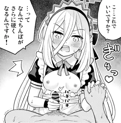 Page 42 of Kei