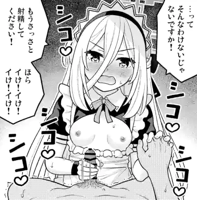 Page 45 of Kei