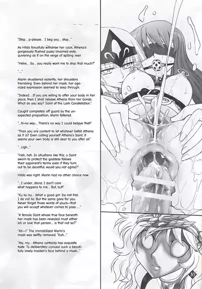 Page 9 of Megami-tachi no Gosui