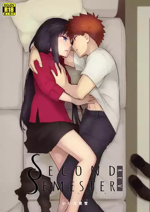 [Snowrich (Iida Toyoyuki)] Second Semester rev (Fate/stay night) [Decensored] [Ongoing] [Digital]