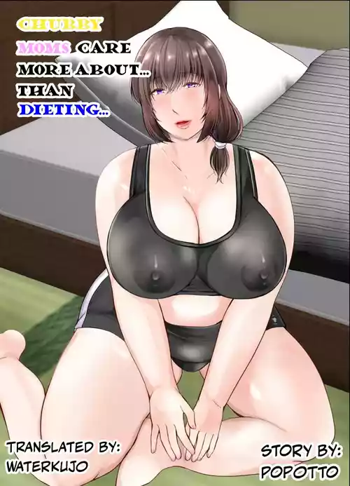 [popotto denki ichigouten] Chubby mom's care more about... than dieting... [Waterkujo]