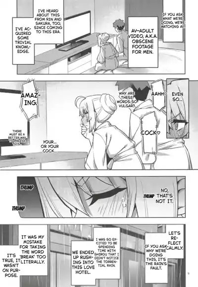 Page 7 of RE32