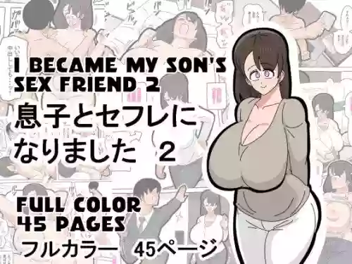 [18master] Musuko to SeFri ni Narimashita 2 - I Became My Son's Sex Friend 2