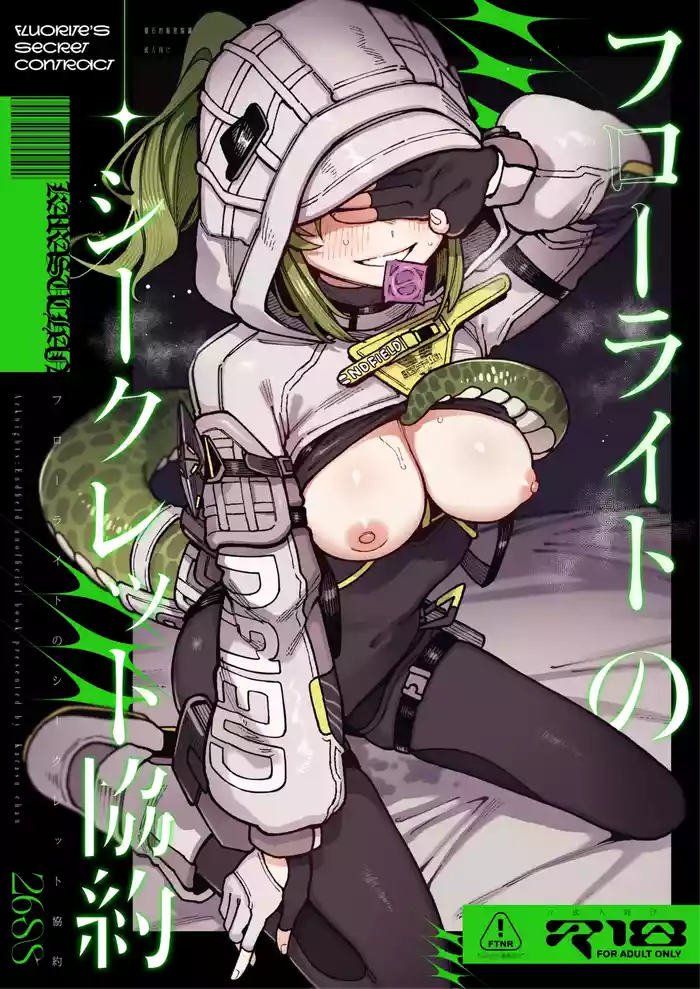 Furooraito no Shiikuretto Kyouyaku