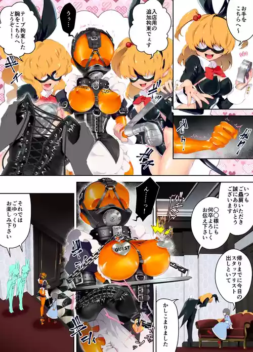[Hitosaka] Let's make Rubbermaid-chan a spectacle to make her understand her place.