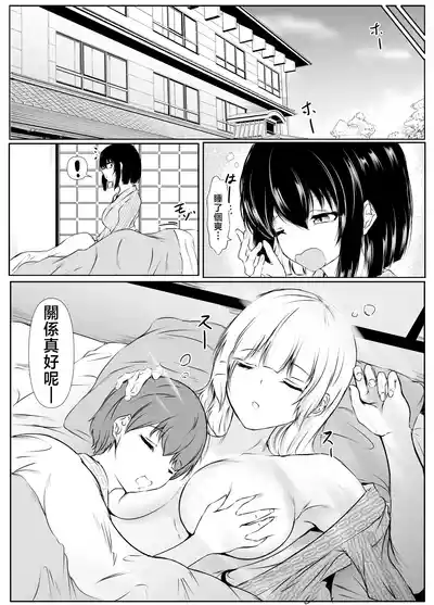 Page 35 of Nandemo "Hai Hai" de Shitekureru Ecchi na Ane ~Natsuyasumi Hen~ | 不管做什麽都唯命是從的色情姐姐〜暑假篇〜