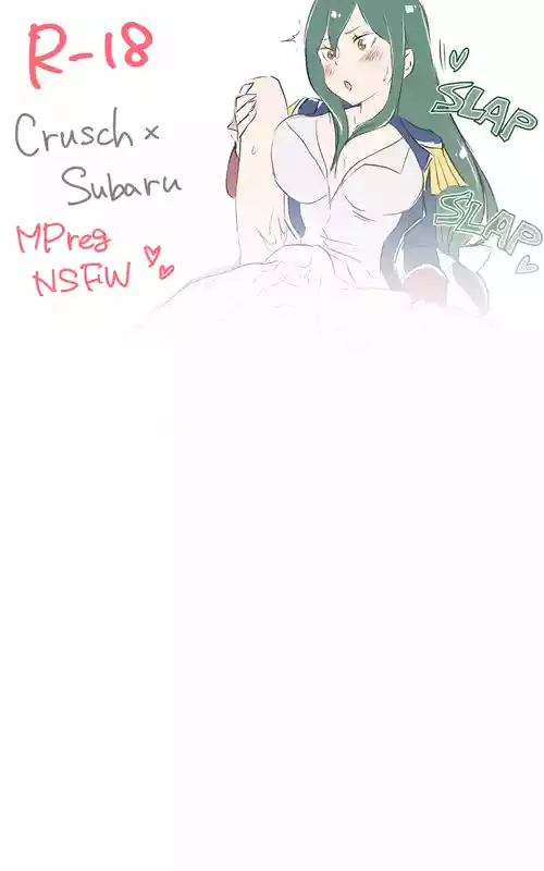 [anpon_aji] Big Crusch and Little Subaru (Re:Zero kara Hajimeru Isekai Seikatsu)