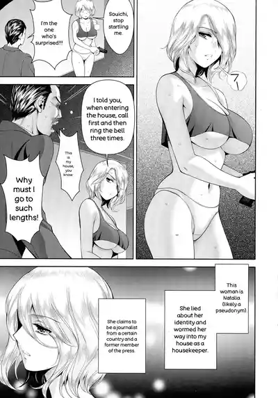 Page 10 of Misemono Goya