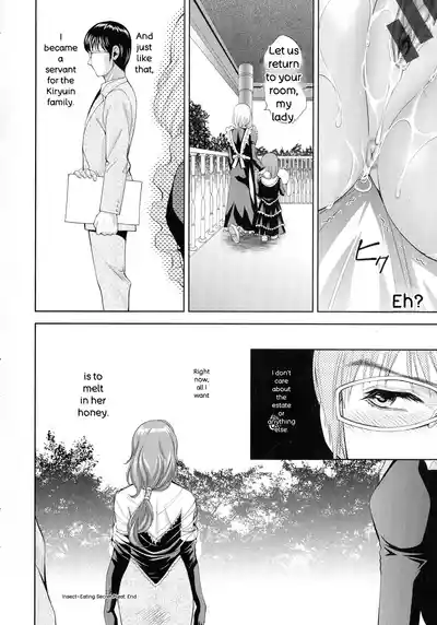 Page 71 of Misemono Goya