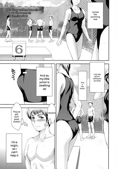 Page 74 of Misemono Goya
