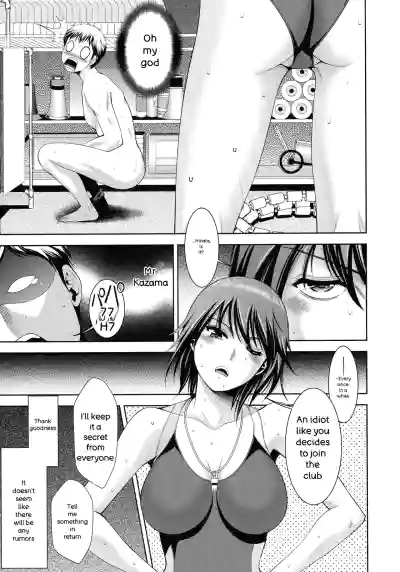 Page 76 of Misemono Goya