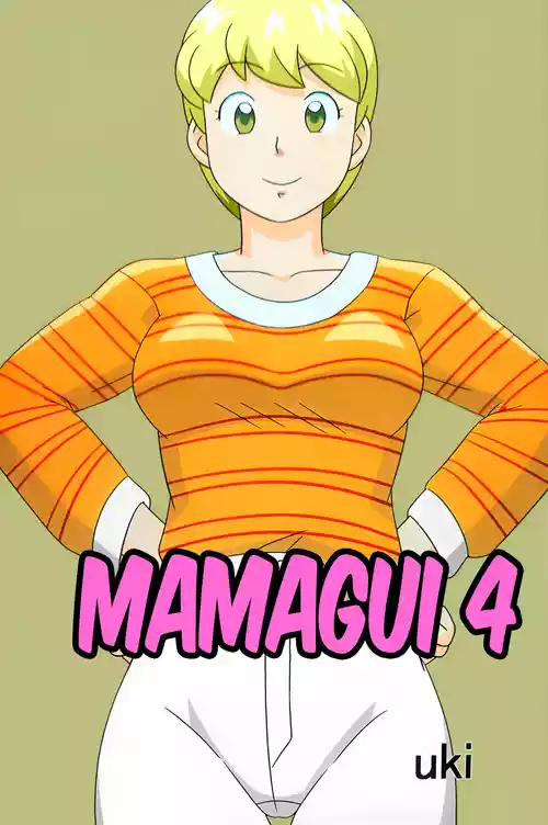 [Ukisystem] Mamagui 4 [English]