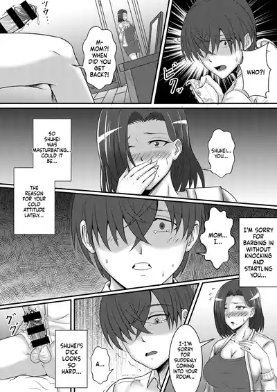 Page 7 of Boku no Kanojo wa Okaasan
