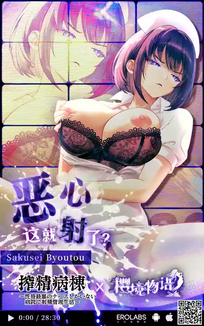 Page 41 of Boku wa Kanojo no Ashi Mat ~Shinchousa 35cm, Koushinchou Ama Sadist Gravure Idol~