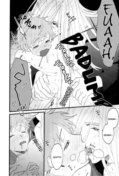 Page 39 of [sawaco] Oborotsukiyo ni Gin Ookami to Naku [ENG]